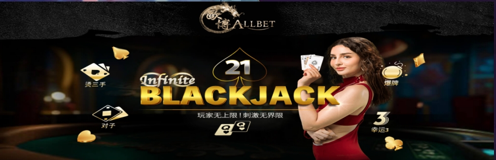 欧博官网-盛启新岁贺新春